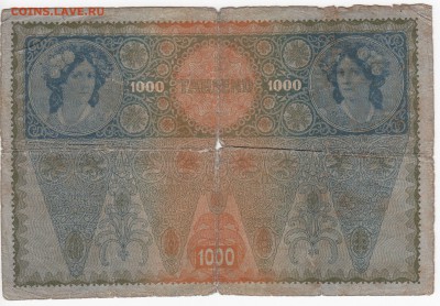 АВСТРИЯ - 1000 крон 1902 г. до 30.10 в 22:00 - IMG_20181024_0004