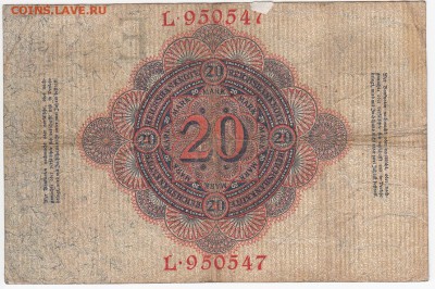 ГЕРМАНИЯ - 20 марок 1914 г. до 30.10 в 22:00 - IMG_20181024_0005