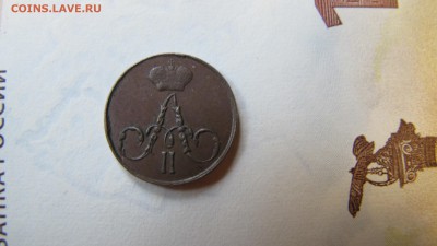 Полушка 1856 ЕМ. Оценка. - IMG_0416.JPG