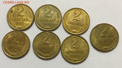 1 и 2 копеечные СССР 1967-1991г с блеском ФИКС - BA9CDE7C-F0C0-41B8-B495-F6854B294134