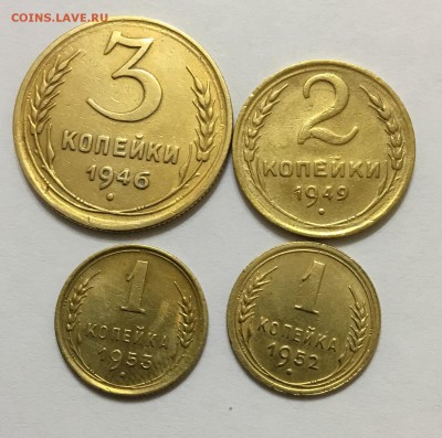 1,2,3 копейки 1946-1953 до 30.10. - 8EB5BFD8-656C-48B1-BA14-B0AF28BE9AE0