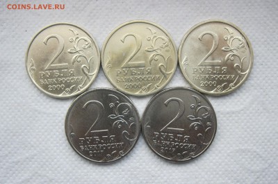 2 рубля 2000, 2017г. Города-Герои 5шт. до 30.10.18 - ГГ-.JPG