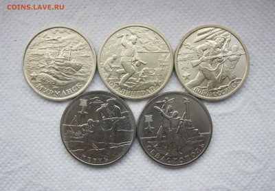 2 рубля 2000, 2017г. Города-Герои 5шт. до 30.10.18 - ГГ.JPG