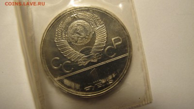 1 рубль 1979 "Космос". АЦ. [2] - IMG_0452.JPG