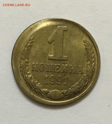 Смещение штемпеля 1к1991м до 29.10 - 270178AE-C1D7-4716-8BE9-0AB4FF9CA1A2