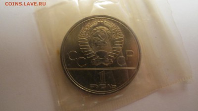 1 рубль 1977 "Эмблема Олимпиады". АЦ. - IMG_0478.JPG