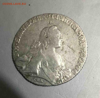 1 рубль 1767 год - IMG-20181023-WA0046zz