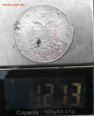 полтина 1795 год - DSCF6073VV