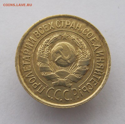 1 копейка 1926 год. до 29.10 в 22-00. - IMG_2832.JPG