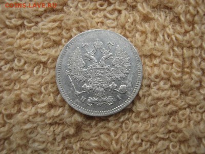 10 Копеек 1868 СПБ НI  до 22-00 МСК 27.10.2018 - IMG_0613.JPG