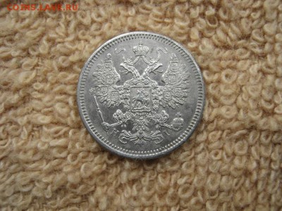 15 Копеек 1873 СПБ НI  до 22-00 МСК 27.10.2018 - IMG_0623.JPG