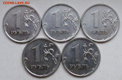 1руб 2010ммд - 3,3А2  редкий (5 штук)     26окт 22-00мск - 018.JPG