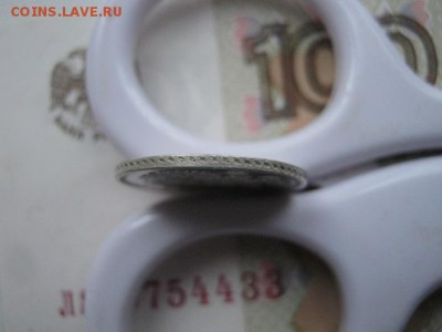 10 Копеек 1861 СПБ до 22-00 МСК 28.10.2018 - IMG_0584.JPG