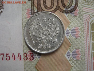 10 Копеек 1861 СПБ до 22-00 МСК 28.10.2018 - IMG_0562.JPG