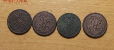 2 копейки 1897 ,1898 ,1899 , 1909 до 29.10 - пол коп 1897,98,99,09 3 2