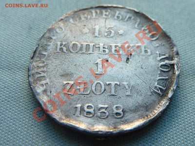 1 zlot 1838г.до 24.05.11 в 22-00 - MEMO0042.JPG