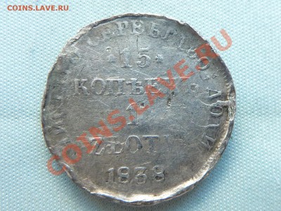 1 zlot 1838г.до 24.05.11 в 22-00 - MEMO0041.JPG