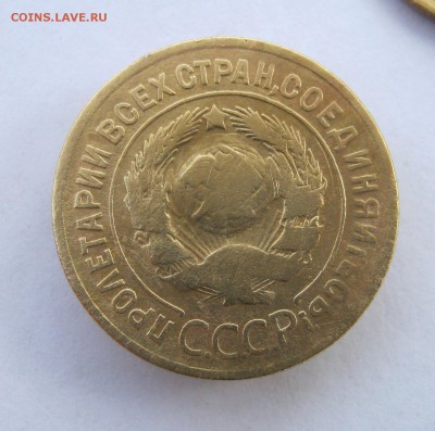 3 коп 1928 г. до 29.10 в 22-00 - IMG_2857.JPG