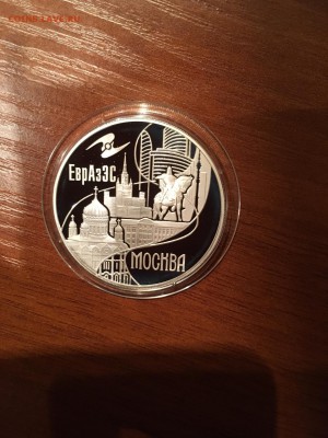 3 руб. Столицы ЕВРАЗЭС. 2009г. до 28.10 - ULCXfcrcuE8