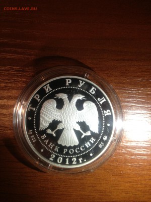 3 руб. Собор Рождества Богородицы. 2012г. до 28.10 - rP5-1zjEpUc