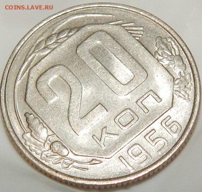 20 копеек 1932-1957 гг., СССР, 10 шт.,до 22:00 27.10.18 г. - 20-32 36 41 46 52 53 54 55 56 57-10.JPG