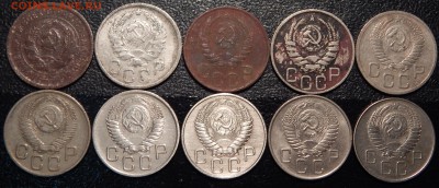 20 копеек 1932-1957 гг., СССР, 10 шт.,до 22:00 27.10.18 г. - 20-32 36 41 46 52 53 54 55 56 57-4.JPG