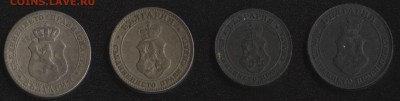 Старая Болгария 4 монеты 1888-1917 до 22:00мск 31.10.18 - Болгария 2