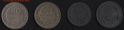 Старая Болгария 4 монеты 1888-1917 до 22:00мск 31.10.18 - Болгария 1