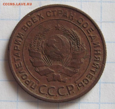 2 коп 1924г до 28.10.18 - Безымянный