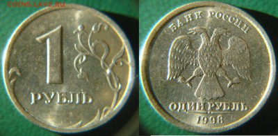 1р99сп + 1р98сп в блеске (до 27.10) - DSC00151.JPG