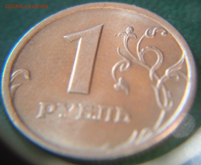 1р97сп + 1р98сп с расколом в блеске (до 27.10) - доп.JPG