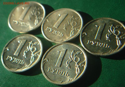 1р2005-2009ммд в блеске (до 27.10) - доп2.JPG