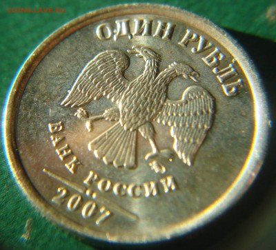 1р2005-2009ммд в блеске (до 27.10) - доп0.JPG
