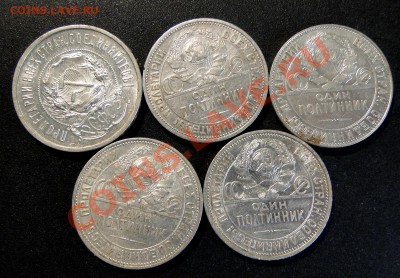 Полтинники 22 п.л 24 т.р24п.л 25,26 Неплохие до19.05 в 22.00 - DSC09654.JPG