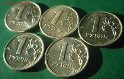 1р2005-2009ммд в блеске (до 27.10) - доп1.JPG