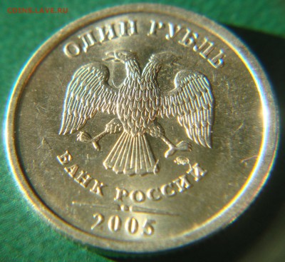 1р2005-2009ммд в блеске (до 27.10) - доп.JPG