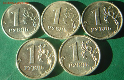1р2005-2009ммд в блеске (до 27.10) - 2.JPG