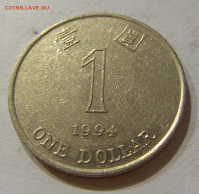 1 доллар 1994 Гон Конг №1 30.10.2018 22:00 МСК - CIMG6731.JPG