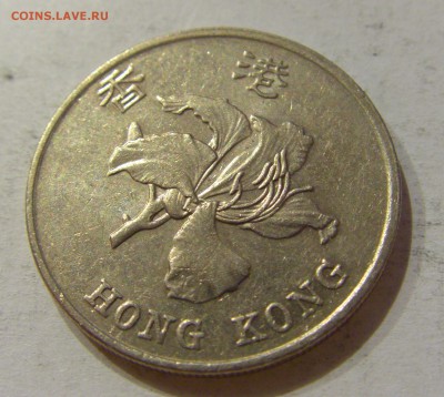 1 доллар 1995 Гон Конг №1 30.10.2018 22:00 МСК - CIMG6737.JPG