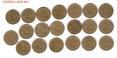 50к99сп 20шт (короткий до 27.10) - 3) 50к99сп_20шт_рев