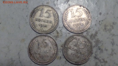 15 копеек 1924,25,28,30гг до 28.10.18 - IMG_20181024_202632