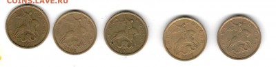 50к 2002сп х 5шт ( до 27.10) - 4) 50к02сп_5шт_авер
