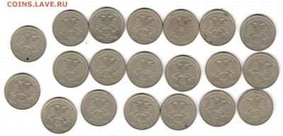 2р 1999сп 20шт (до 27.10) - 6) 2р99сп_20_авер