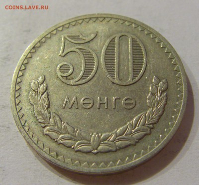 50 менге 1977 Монголия №1 30.10.2018 22:00 МСК - CIMG6811.JPG