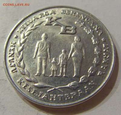 5 рупий 1974 Индонезия №1 30.10.2018 22:00 МСК - CIMG6825.JPG