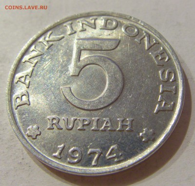 5 рупий 1974 Индонезия №1 30.10.2018 22:00 МСК - CIMG6823.JPG