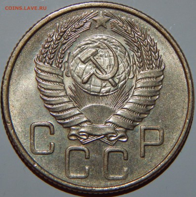 20 копеек 1953, 1956 гг., aUNC-UNC, до 22:00 27.10.18 г. - 20-53 56-7.JPG