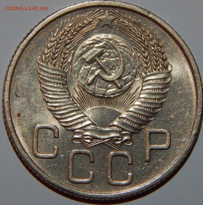 20 копеек 1953, 1956 гг., aUNC-UNC, до 22:00 27.10.18 г. - 20-53 56-6.JPG