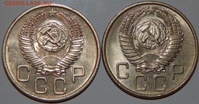 20 копеек 1953, 1956 гг., aUNC-UNC, до 22:00 27.10.18 г. - 20-53 56-5.JPG