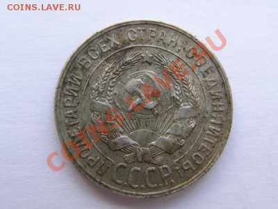 СССР. Пол копейки 1927, копейка 1924 + бонусы до 20 мая. - 4
